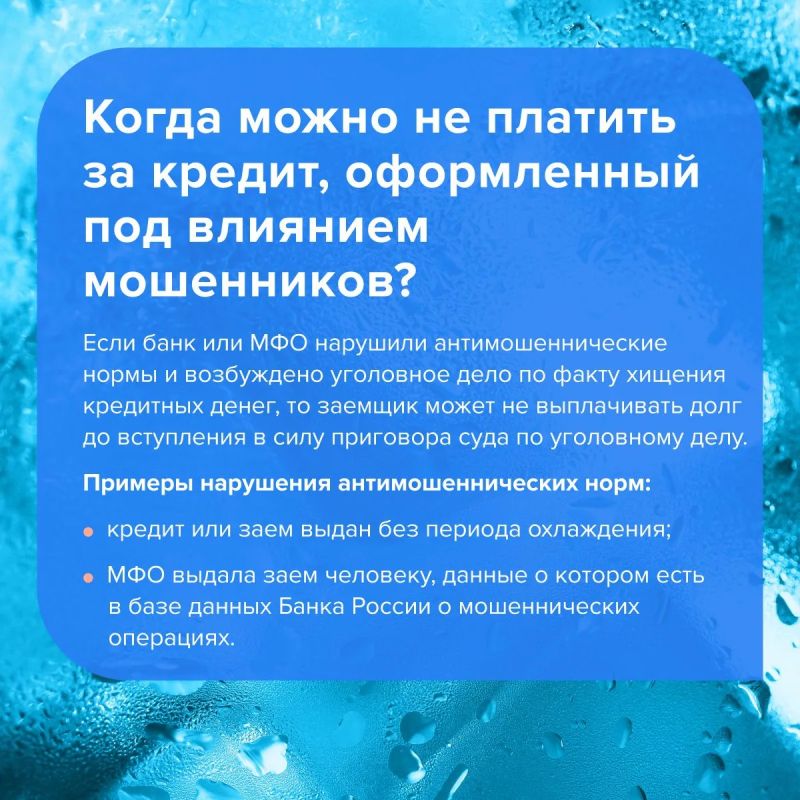 Период охлаждения в кредитовании: что это и зачем нужно? Период охлаждения в кредитовании: что это и зачем нужно?