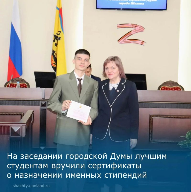 Определены обладатели именных стипендий Определены обладатели именных стипендий