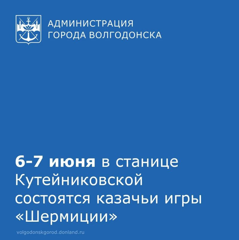 Из-за неблагоприятных погодных условий сборы казачьей молодежи Зимовниковского юрта перенесены с 30-31 мая на 6-7 июня