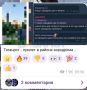����� �� �������� ����� � ��������� ����� ������ �����