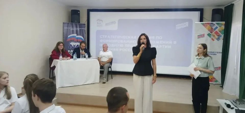 Молодёжь Батайска предложила идеи для развития города Молодёжь Батайска предложила идеи для развития города