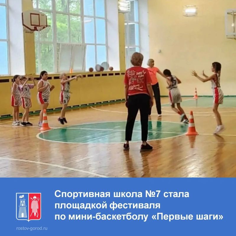 Участники состязаний юные баскетболисты — команды мальчиков и девочек 2017 года рождения и младше