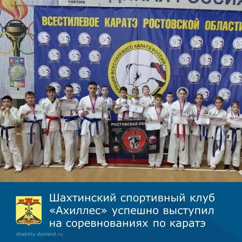Успешное выступление спортивного клуба «Ахиллес» на Фестивале и Первенстве по всестилевому каратэ