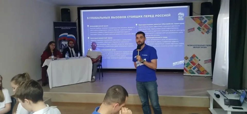 Молодёжь Батайска предложила идеи для развития города Молодёжь Батайска предложила идеи для развития города