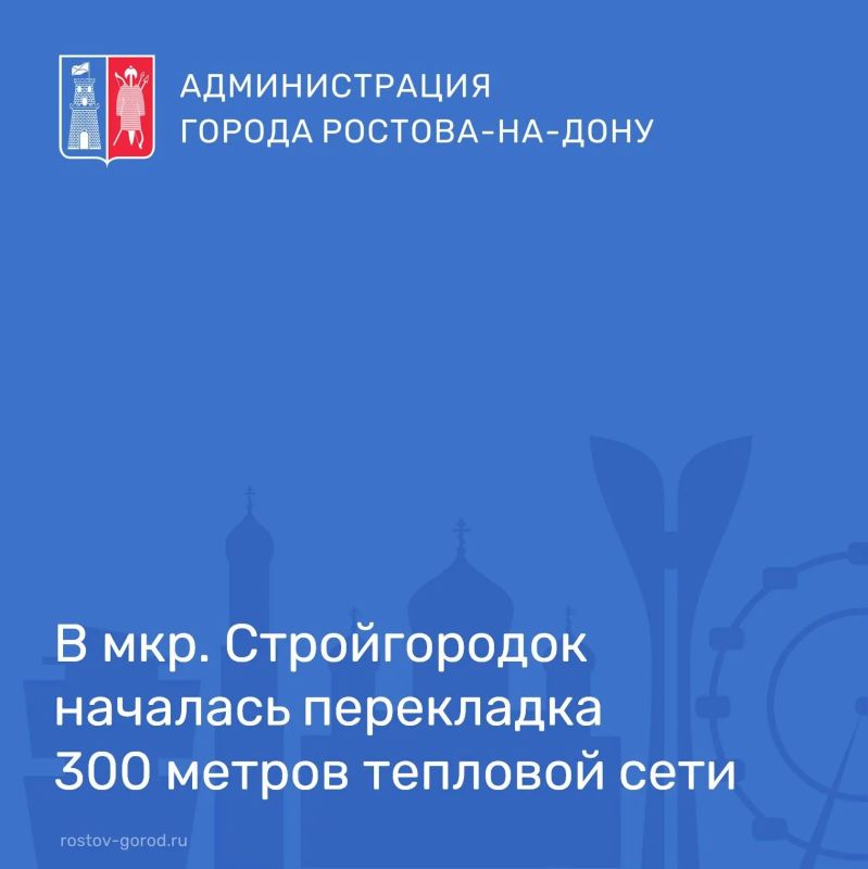 В микрорайоне Стройгородок началась масштабная перекладка теплотрассы