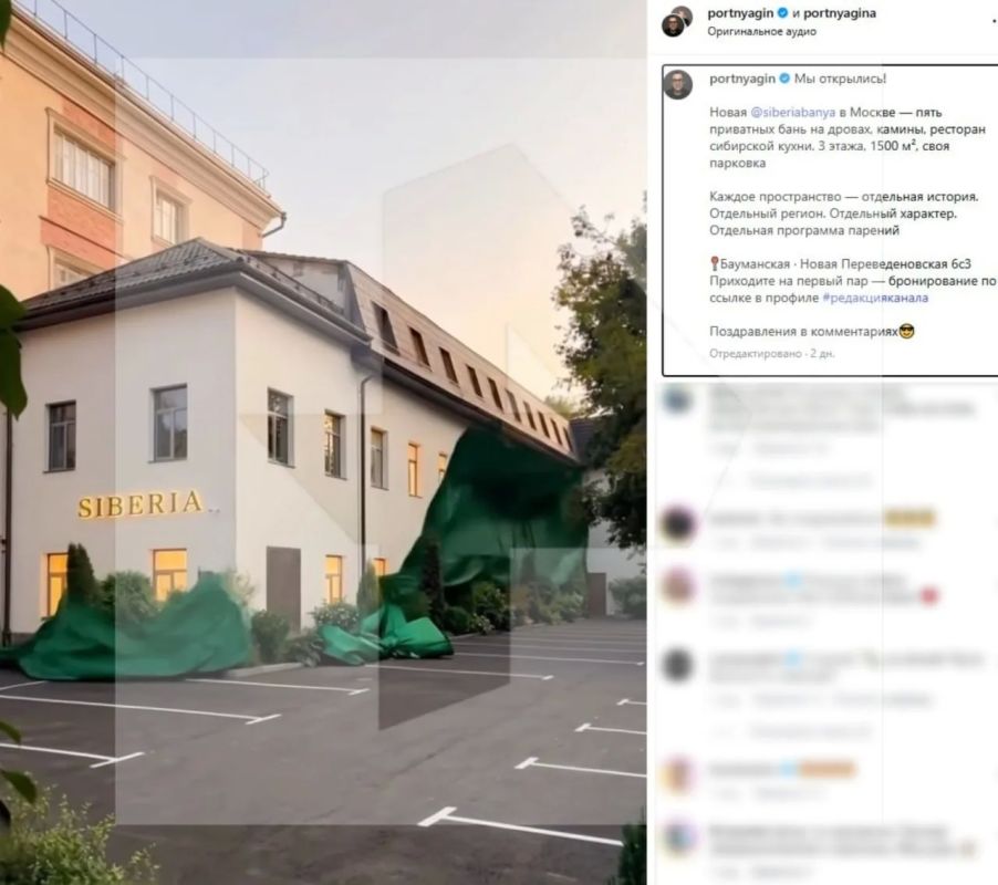 Пока налоговая готовится подать в суд заявление о банкротстве бизнес-клуба CLUB 500, его сооснователь, блогер Дмитрий Портнягин, запускает в центре Москвы новый премиальный проект Пока налоговая готовится подать в суд заявление о банкротстве бизнес-клуба CLUB 500, его сооснователь, блогер Дмитрий Портнягин, запускает в центре Москвы новый премиальный проект