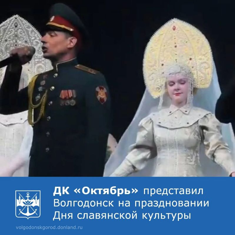 22 мая в Областном доме народного творчества прошло праздничное мероприятие, посвященное Дню славянской письменности и культуры