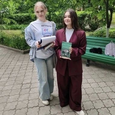 Вчера в Новочеркасске в преддверии Общероссийского дня библиотек в 12-й раз прошёл ежегодный Всероссийский интеллектуальный забег «Бегущая книга» Вчера в Новочеркасске в преддверии Общероссийского дня библиотек в 12-й раз прошёл ежегодный Всероссийский интеллектуальный забег «Бегущая книга»