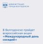 29 ��� � ����������� ������� XII ������������� ����� �������������� ���� �������