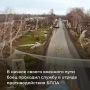 �� �� ���� ���������� � ������� - �������� FPV-����� �� ���������� ������� � ��������� � ���������� ��������� � ������ ���