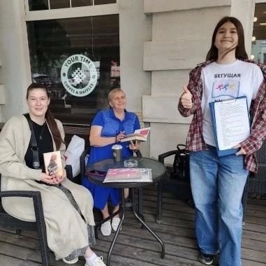 Вчера в Новочеркасске в преддверии Общероссийского дня библиотек в 12-й раз прошёл ежегодный Всероссийский интеллектуальный забег «Бегущая книга» Вчера в Новочеркасске в преддверии Общероссийского дня библиотек в 12-й раз прошёл ежегодный Всероссийский интеллектуальный забег «Бегущая книга»