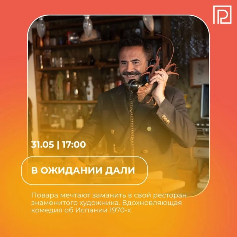 #Телегид. В эти выходные на Первом Ростовском — специальная подборка кино для вашего вечера #Телегид. В эти выходные на Первом Ростовском — специальная подборка кино для вашего вечера