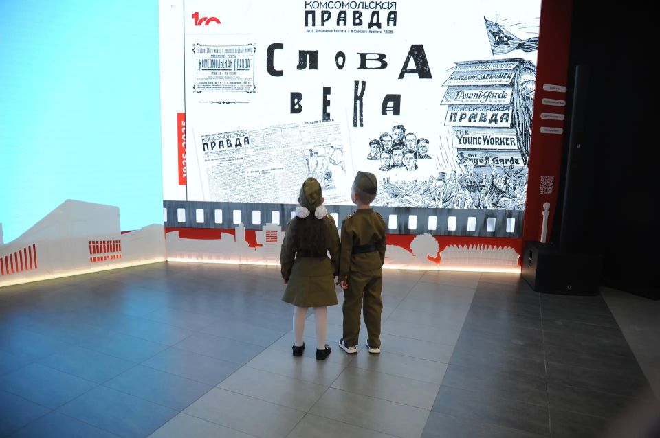 В Ростове-на-Дону «Комсомольская правда» наградила участников конкурса рисунков «Мы рисуем Победу» В Ростове-на-Дону «Комсомольская правда» наградила участников конкурса рисунков «Мы рисуем Победу»