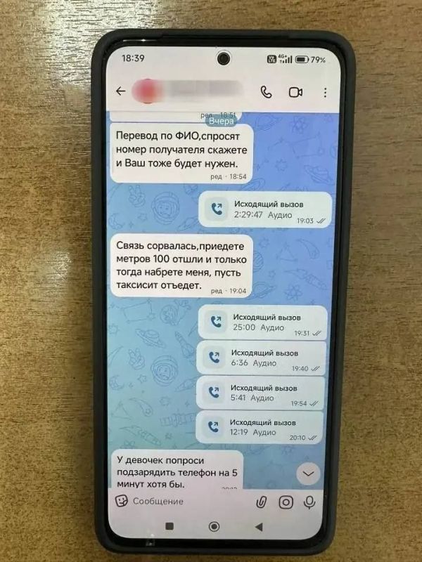 В Шахтах мужчина поверил аферистам и продал свой автомобиль