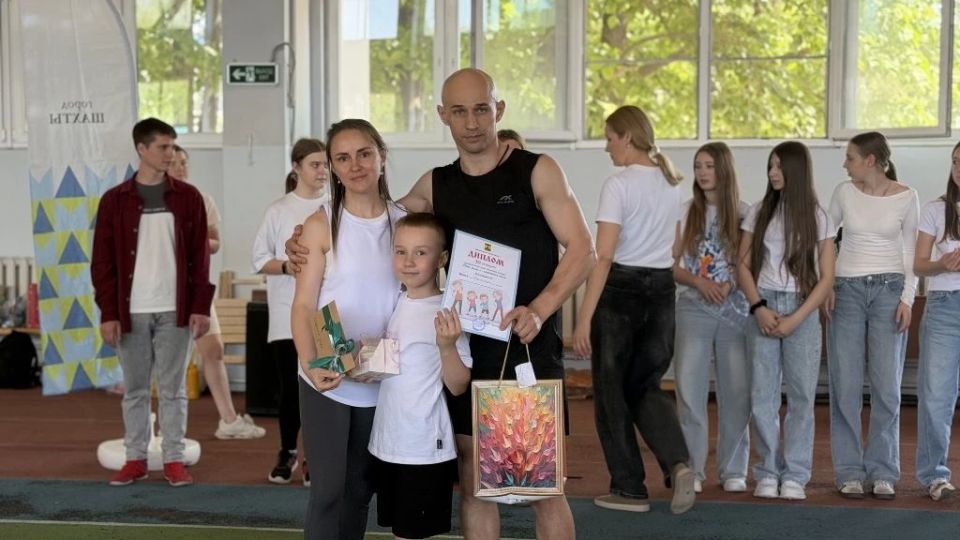 В Шахтах прошел муниципальный этап конкурса «Мама, папа, я – спортивная семья» В Шахтах прошел муниципальный этап конкурса «Мама, папа, я – спортивная семья»