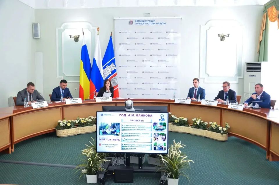 Александр Скрябин: Дорогие ростовчане!. Провели оргкомитет в рамках Года Андрея Матвеевича Байкова