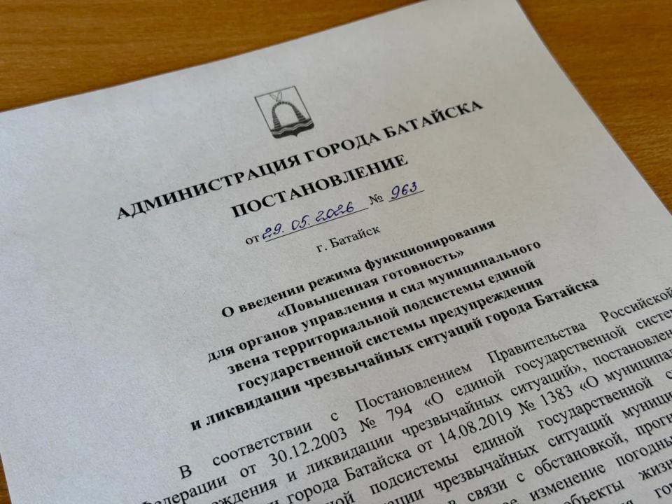 Поступило экстренное предупреждение МЧС о резком ухудшении погодных условий
