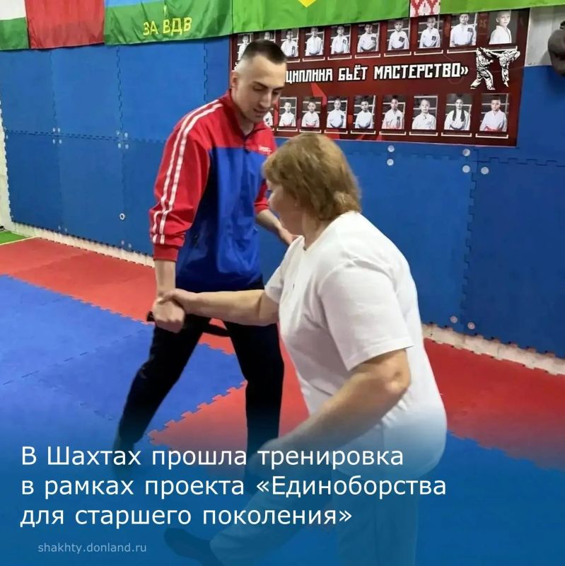 «Единоборства для старшего поколения»: спорт без возрастных ограничений