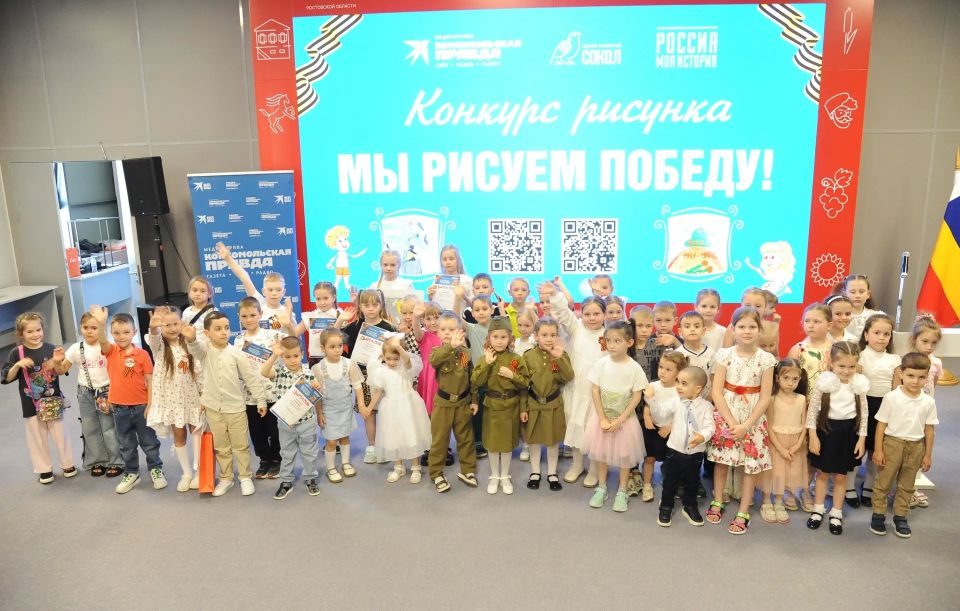 В Ростове-на-Дону «Комсомольская правда» наградила участников конкурса рисунков «Мы рисуем Победу»