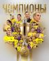 "������-���" � ������� ��� ������� ������� ��������� ������ �� ��������