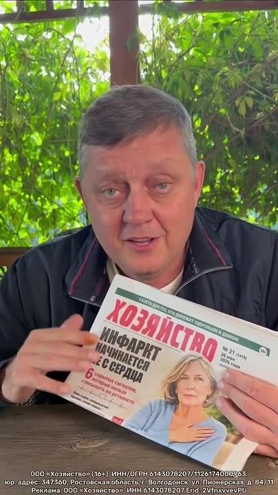 Когда человеку интересно жить, каждый день приносит радость