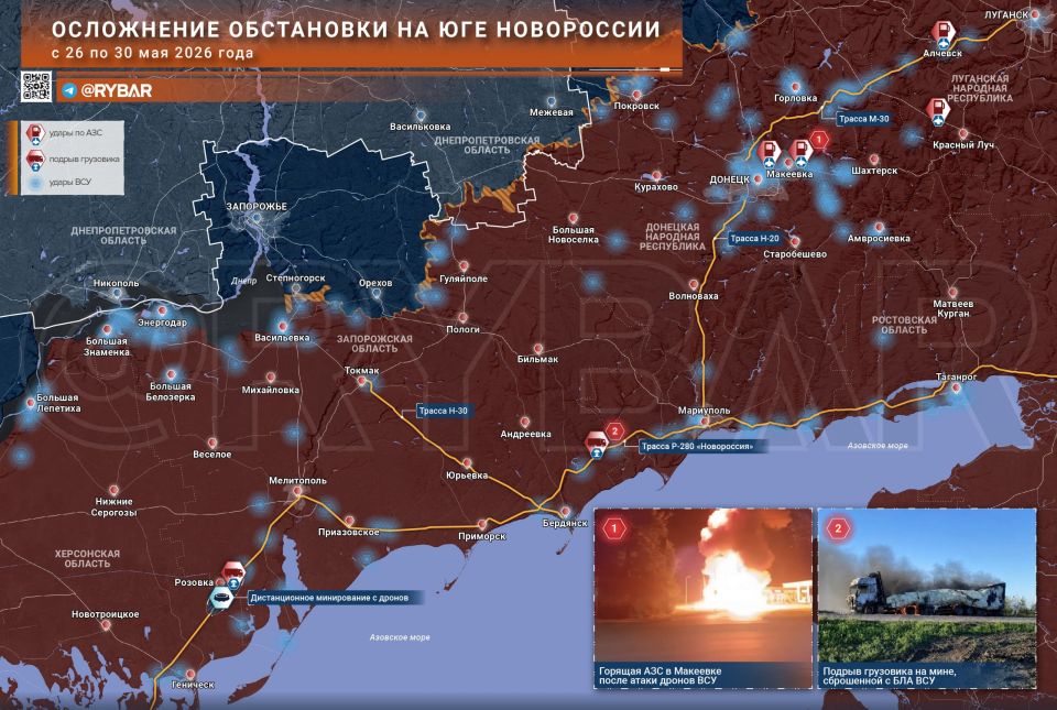 Хроника специальной военной операции Хроника специальной военной операции