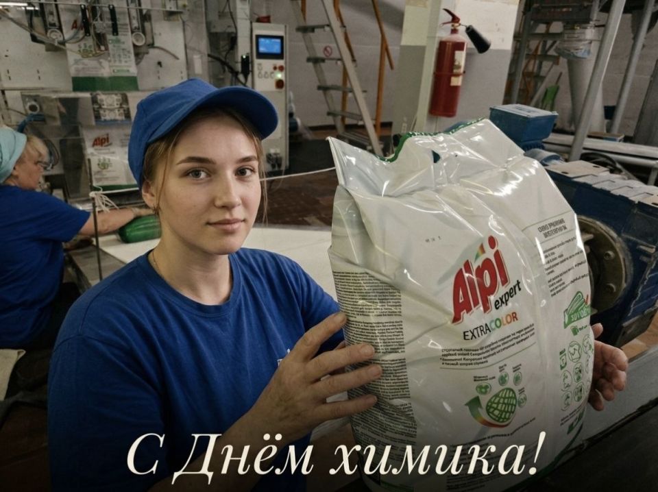 Когда-то именно химическая промышленность дала мощный толчок развитию Волгодонска