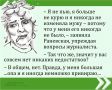 Мы публикуем очередную знаменитую цитату великой Фаины Раневской в рамках проекта «Сильные женщины — гордость России»