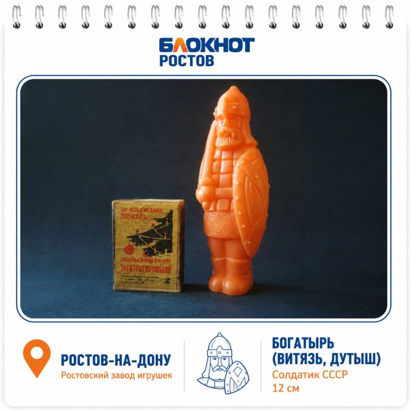 Для многих детство, это запах маминой еды, яркое летнее солнце, зеленые деревья и та самая любимая игрушка Для многих детство, это запах маминой еды, яркое летнее солнце, зеленые деревья и та самая любимая игрушка
