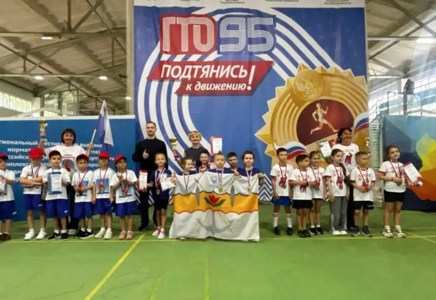 30 мая в Ростове-на-Дону состоялся региональный фестиваль ГТО, на котором команда воспитанников детских садов из Волгодонска одержала уверенную победу 30 мая в Ростове-на-Дону состоялся региональный фестиваль ГТО, на котором команда воспитанников детских садов из Волгодонска одержала уверенную победу