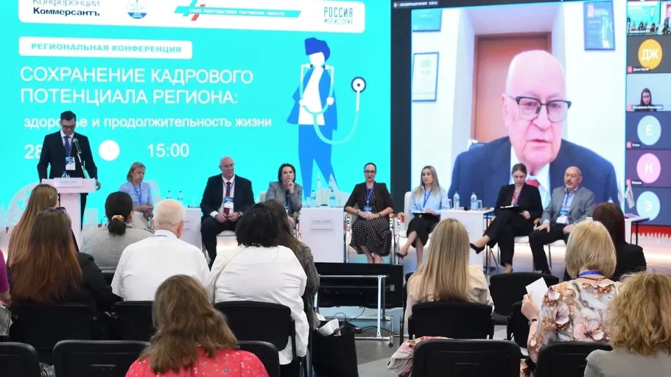 В Ростове-на-Дону состоялась организованная «Ъ-Ростов» конференция «Сохранение кадрового потенциала региона: здоровье и продолжительность жизни» В Ростове-на-Дону состоялась организованная «Ъ-Ростов» конференция «Сохранение кадрового потенциала региона: здоровье и продолжительность жизни»