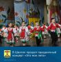 Сегодня, 1 июня, в День защиты детей, в городском Дворце культуры прошёл праздничный концерт «Это моё лето!»