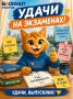 Сегодня выпускники Ростова сдают первые экзамены