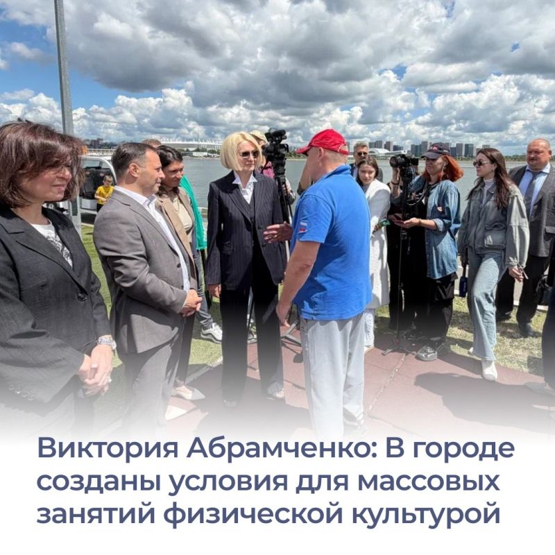 На Гребном канале «Дон» прошел городской фестиваль спорта, посвященный Дню защиты детей