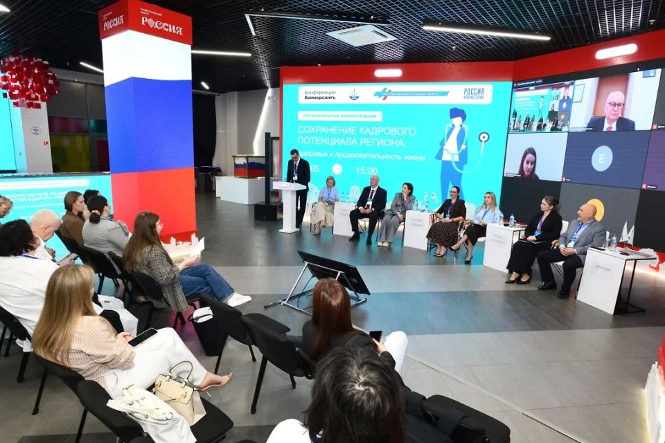 В Ростове-на-Дону состоялась организованная «Ъ-Ростов» конференция «Сохранение кадрового потенциала региона: здоровье и продолжительность жизни» В Ростове-на-Дону состоялась организованная «Ъ-Ростов» конференция «Сохранение кадрового потенциала региона: здоровье и продолжительность жизни»
