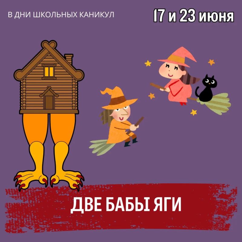 Донской театр драмы и комедии имени Веры Комиссаржевской подготовил для юных новочеркасцев спектакли, которые можно посетить в дни школьных каникул Донской театр драмы и комедии имени Веры Комиссаржевской подготовил для юных новочеркасцев спектакли, которые можно посетить в дни школьных каникул