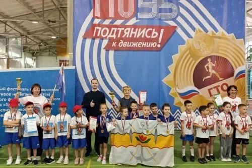 Дошкольники Батайска — призёры областного фестиваля по ГТО Дошкольники Батайска — призёры областного фестиваля по ГТО