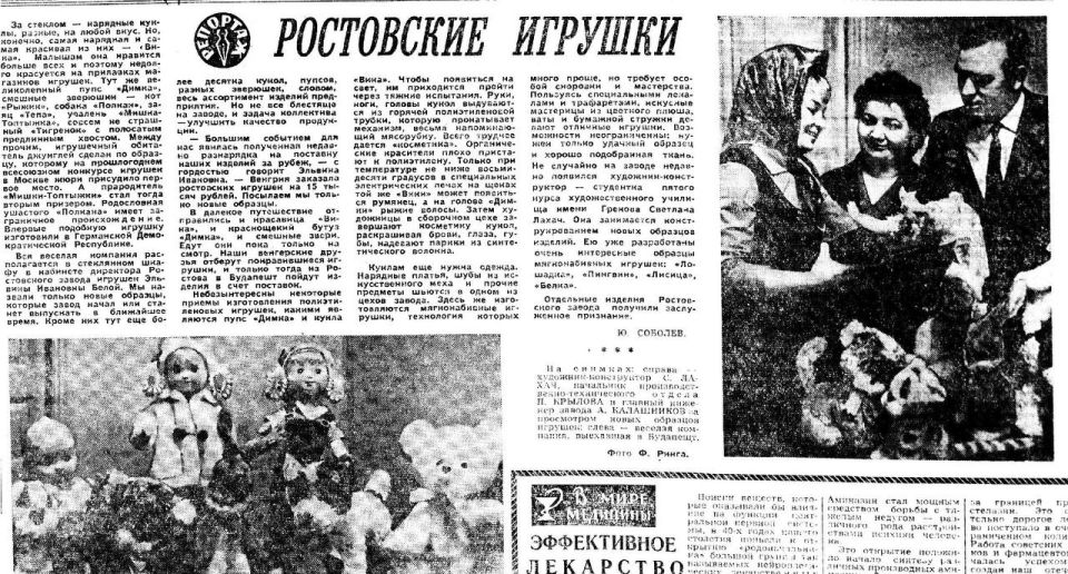 Для многих детство, это запах маминой еды, яркое летнее солнце, зеленые деревья и та самая любимая игрушка Для многих детство, это запах маминой еды, яркое летнее солнце, зеленые деревья и та самая любимая игрушка