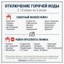 На Северном и в районе просп