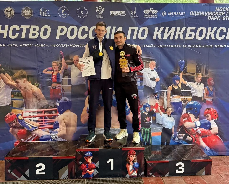 Александр Скрябин: Ростовские кикбоксеры стали лучшими на Первенстве России по кикбоксингу Александр Скрябин: Ростовские кикбоксеры стали лучшими на Первенстве России по кикбоксингу