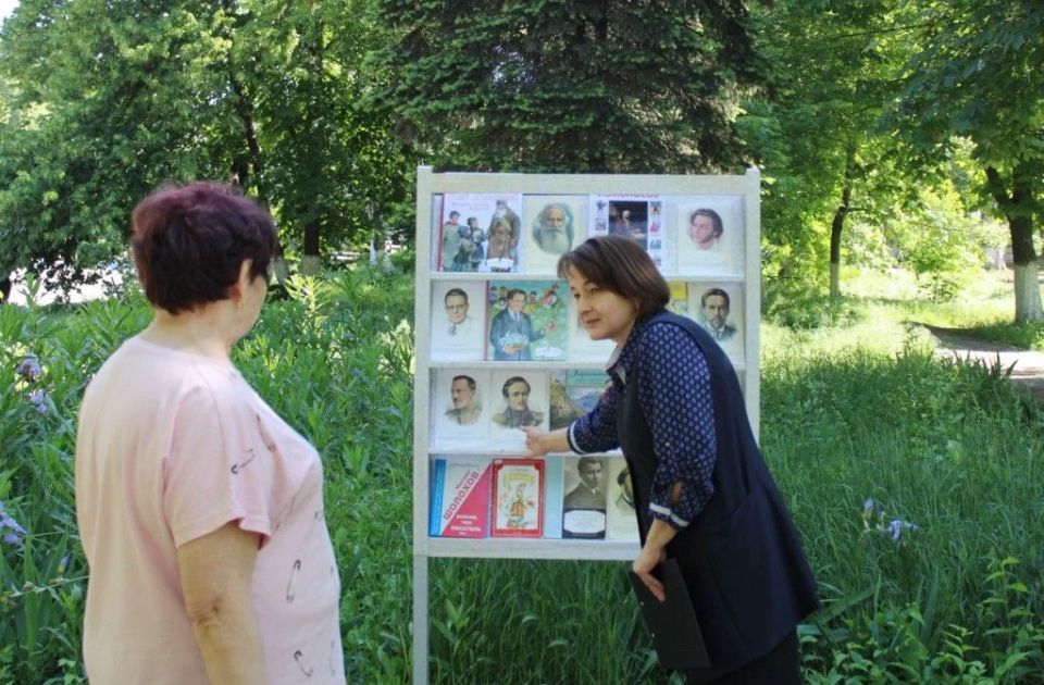 Акция «Многодетные семьи России» Акция «Многодетные семьи России»