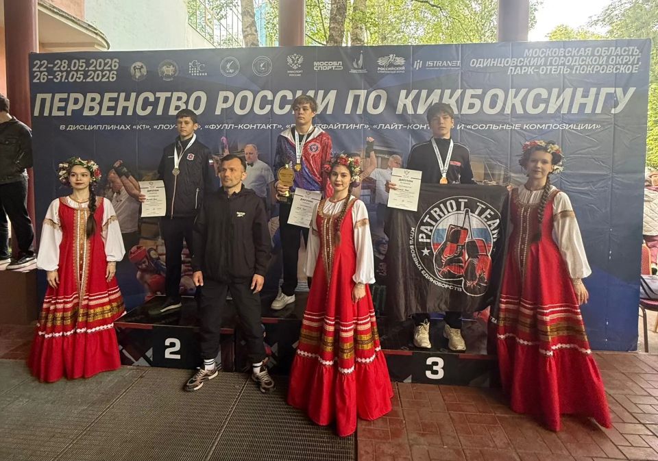 Александр Скрябин: Ростовские кикбоксеры стали лучшими на Первенстве России по кикбоксингу Александр Скрябин: Ростовские кикбоксеры стали лучшими на Первенстве России по кикбоксингу