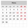 Сейчас доработаем эту неделю, а там уже снова длинные выходные