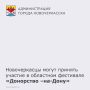 ������������� ���������� ������� ������� � ��������� ��������� ��������� ����������-��-����, ������� ��������� 13 ���� 2026 ���� � 10:00 �� 15:00 �� ���������� �������-���������������� ������ ������ (�. �����, �����....