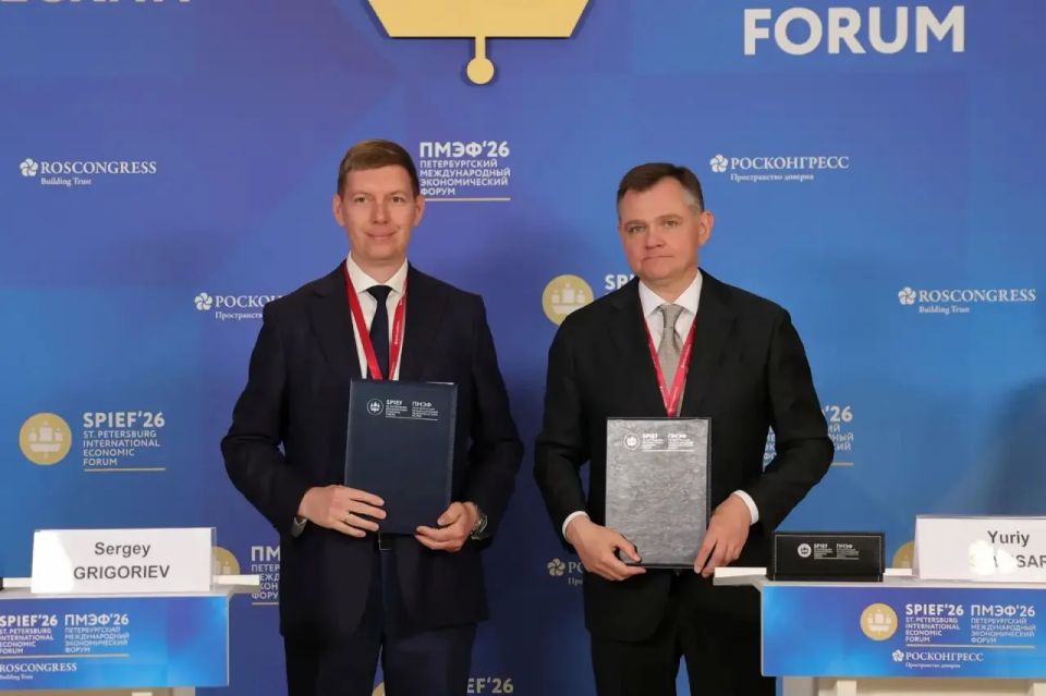 Юрий Слюсарь: Ещё одно соглашение, подписанное на ПМЭФ-2026 Юрий Слюсарь: Ещё одно соглашение, подписанное на ПМЭФ-2026