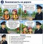 ����������� ����������� ��������� ������� ������� � �������� ��������� �������� � ���������� ��������� �� �������