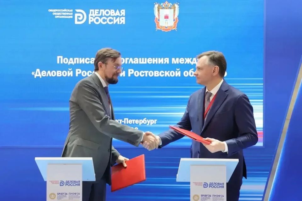 Александр Скрябин: В Санкт-Петербурге завершил свою работу главный экономический форум страны - ПМЭФ-2026 Александр Скрябин: В Санкт-Петербурге завершил свою работу главный экономический форум страны - ПМЭФ-2026