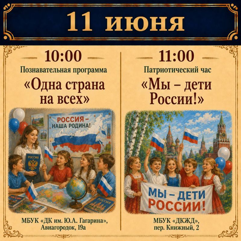 Куда сходить в Батайске на следующей неделе? Куда сходить в Батайске на следующей неделе?