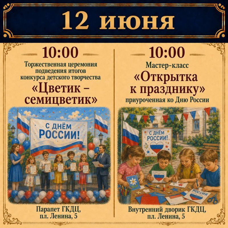 Куда сходить в Батайске на следующей неделе? Куда сходить в Батайске на следующей неделе?