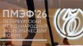 ���������� ������� �� ���ԗ2026 ��������� ���������� �� 76,9 ���� ������